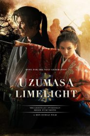 太秦ライムライト Online In Netflix