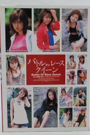無人島物語　ＢＲＱ 2001 Online In Netflix