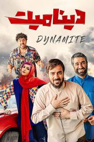 دینامیت Online In Netflix