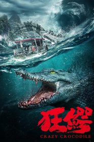 狂鳄 Online In Netflix