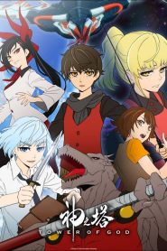 Tower of God 2020 one on netflix