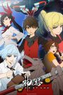 Tower of God 2020 one on netflix
