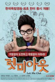 렛 미 아웃 Online In Netflix