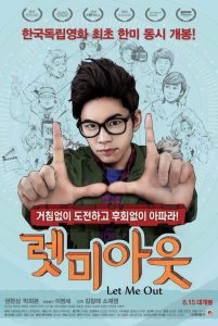 렛 미 아웃 Online In Netflix