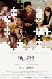 昨日的記憶 Online In Netflix
