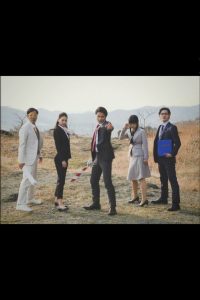 正装戦士スーツレンジャー Online In Netflix