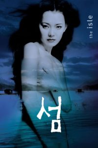 La Isla Online In Netflix