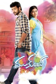ముకుంద Online In Netflix