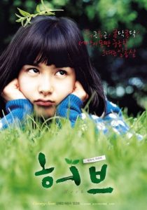허브 Online In Netflix