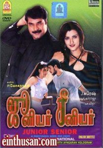 Junior Senior Online In Netflix