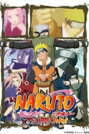 NARUTO -ナルト- THE CROSS ROADS Online In Netflix