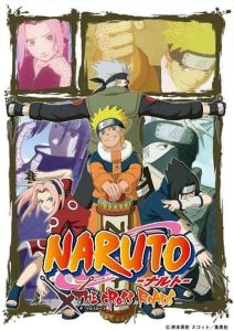 NARUTO -ナルト- THE CROSS ROADS Online In Netflix
