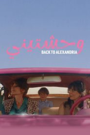 وحشتيني Online In Netflix