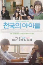 천국의 아이들 Online In Netflix