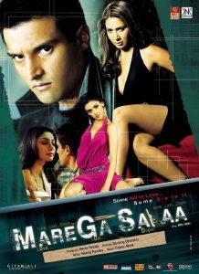 Marega Salaa Online In Netflix