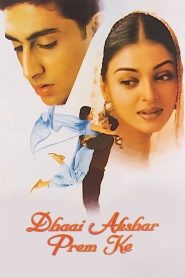 ढाई अक्षर प्रेम के Online In Netflix