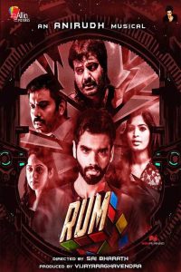 ரம் Online In Netflix