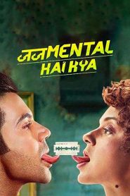 जजमेंटल है क्या Online In Netflix