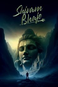 శివం భజే Online In Netflix