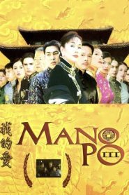 Mano Po III: My Love Online In Netflix