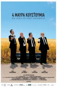 4 Μαύρα Κουστούμια Online In Netflix