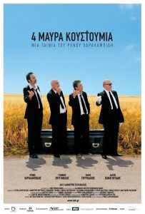 4 Μαύρα Κουστούμια Online In Netflix