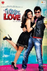 100% Love Online In Netflix