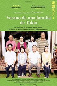 家族はつらいよ2 Online In Netflix
