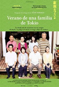 家族はつらいよ2 Online In Netflix
