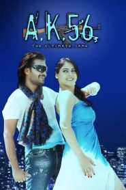AK 56 Online In Netflix