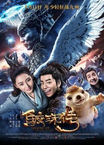 La leyenda de las Perlas Naga Online In Netflix