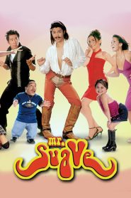 Mr. Suave Online In Netflix