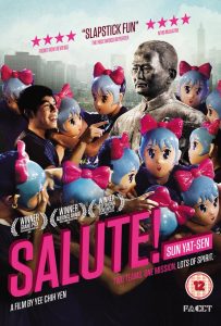 行動代號：孫中山 Online In Netflix