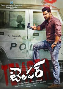 టెంపర్ Online In Netflix