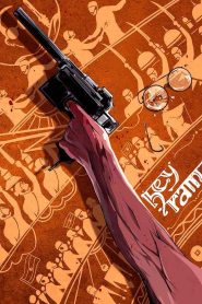 ஹே ராம் Online In Netflix