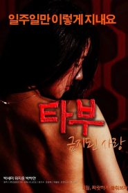 타부: 금지된 사랑 Online In Netflix