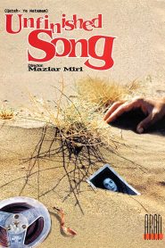 Qateh-ye natamam Online In Netflix