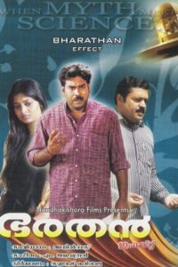Bharathan Effect Online In Netflix
