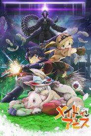 Made in Abyss 2: Crepúsculo errante – (Parte 2) Online In Netflix