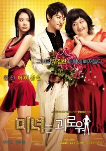 Belleza de 200 libras Online In Netflix
