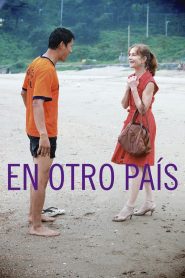 다른 나라에서 Online In Netflix