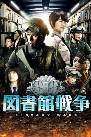Toshokan Sensou Online In Netflix