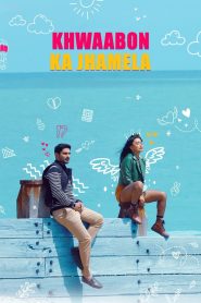 ख्वाबों का झमेला Online In Netflix