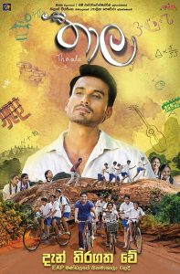 තාල Online In Netflix