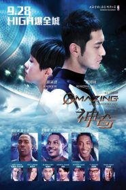 神奇 Online In Netflix