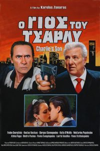 Ο Γιος Του Τσάρλυ Online In Netflix