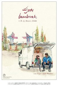 Bambirak Online In Netflix