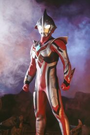 ウルトラマンネクサス EX：詩織 -ロストメモリーズ Online In Netflix