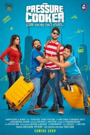 ప్రెషర్ కుక్కర్ Online In Netflix