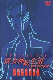 Shin Megami Tensei III: Nocturne – Creation Trajectory Online In Netflix